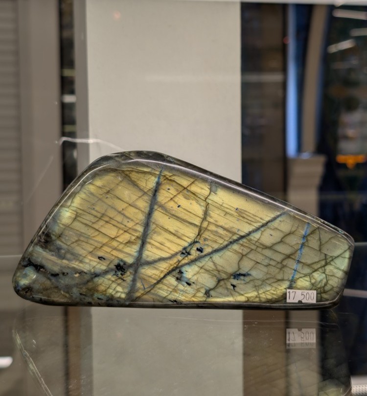 Лабрадорит  -штуф